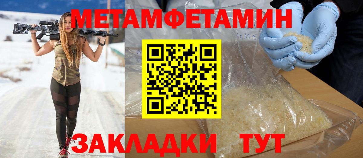 Amphetamine  Amphetamine  Алексин  Вход с VPN  Amphetamine Розовый 