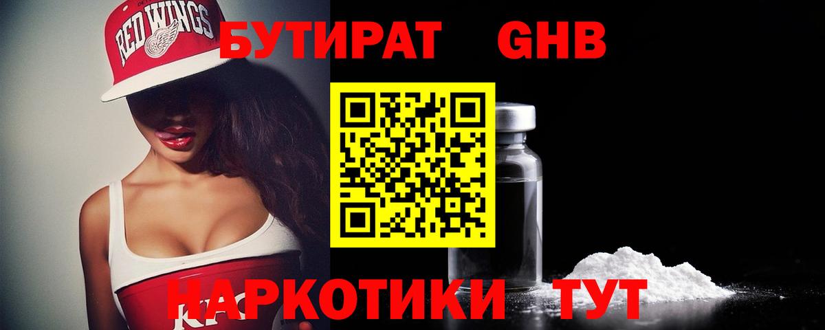 ТГК  Каннабис  КОКАИН  Вход с VPN  Алексин  МЕФ   Купить наркотики цена 