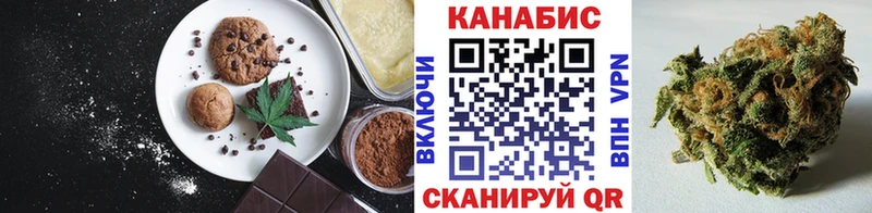 Еда ТГК конопля  закладки  Алексин 
