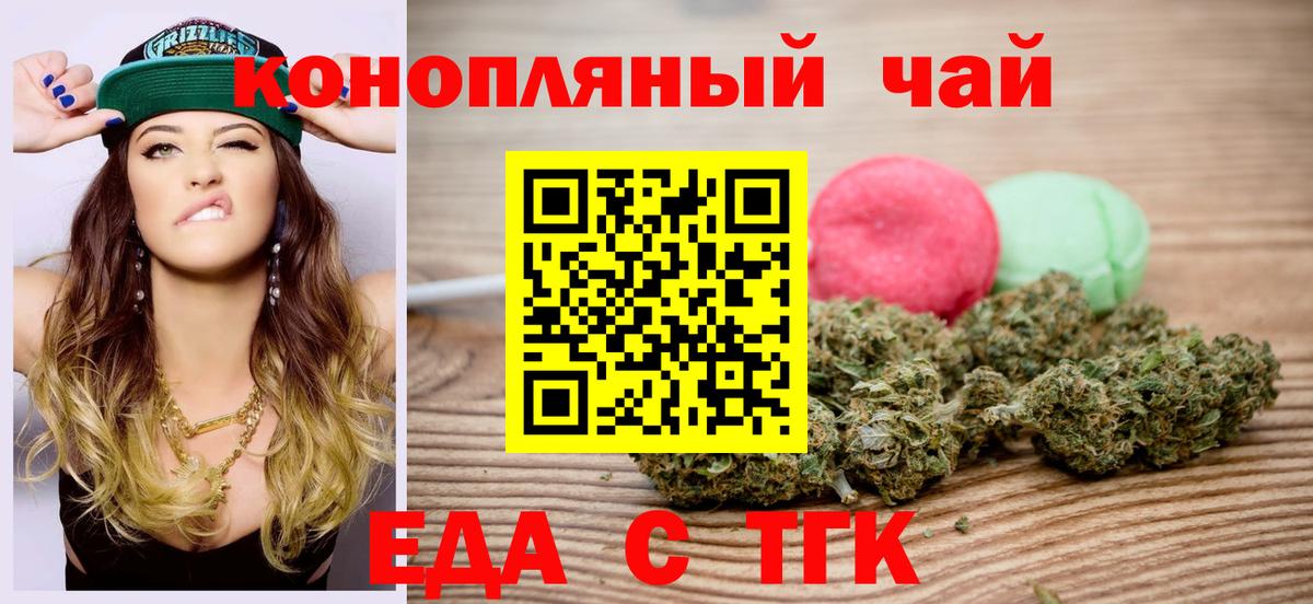 Алексин  Canna-Cookies марихуана  Вход с VPN 