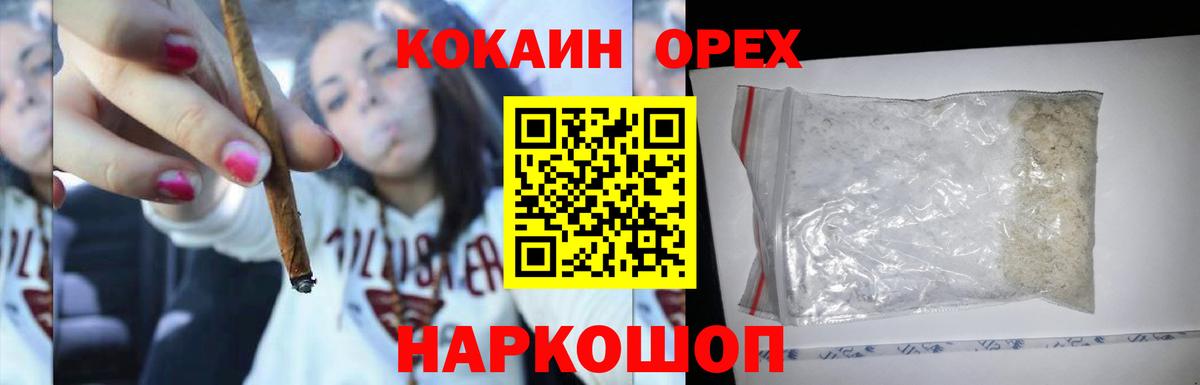 COCAIN 98%  цена   Вход с VPN  Алексин  COCAIN 97%  КОКАИН 