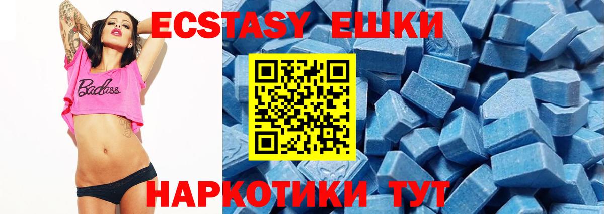 Ecstasy XTC  KRAKEN вход  Экстази  Алексин  Вход с VPN 