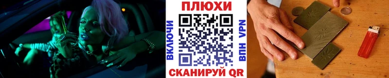 купить наркотик Алексин Гашиш Изолятор