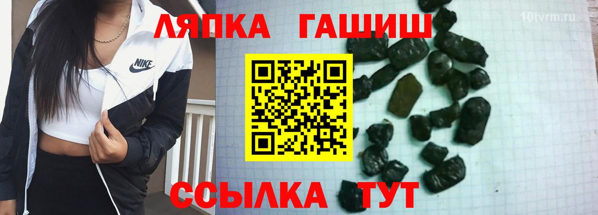 Алексин  ГАШ 40% ТГК  Вход с VPN  ГАШИШ hashish 