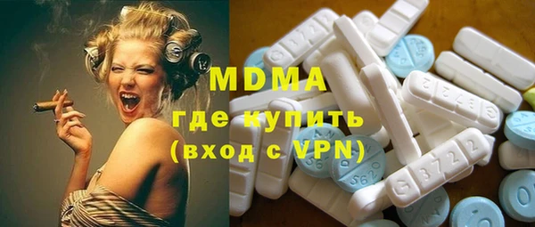 сатива Абаза