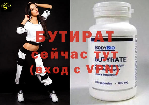 сатива Абаза