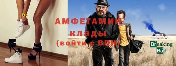 кокаин премиум Абинск