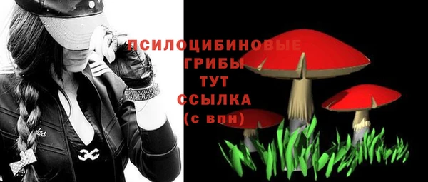 кокаин премиум Абинск
