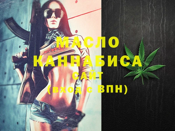 сатива Абаза