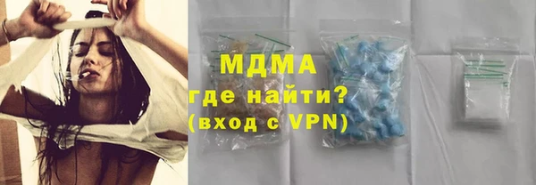 метамфетамин Абдулино