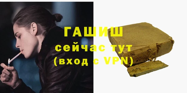 кокаин премиум Абинск