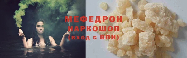 метамфетамин Абдулино