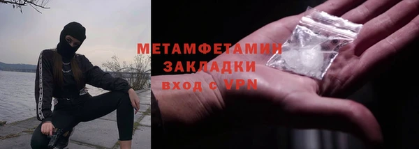 кокаин премиум Абинск