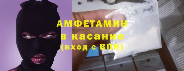 метамфетамин Абдулино