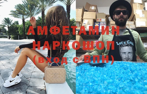 MDMA Алексеевка