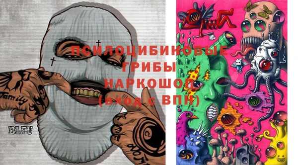 метамфетамин Абдулино