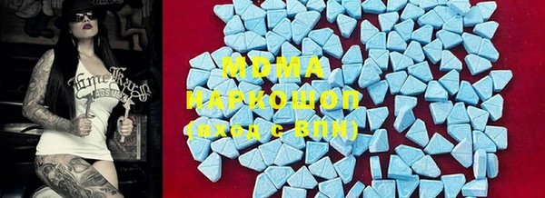 MDMA Алексеевка