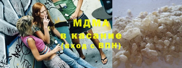 кокаин премиум Абинск