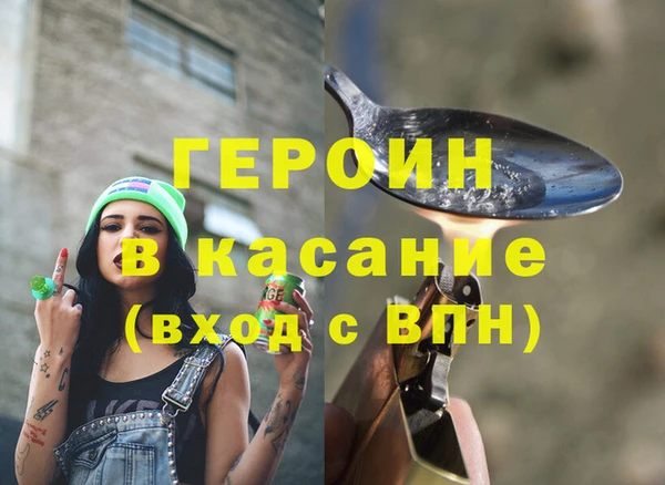 кокаин премиум Абинск