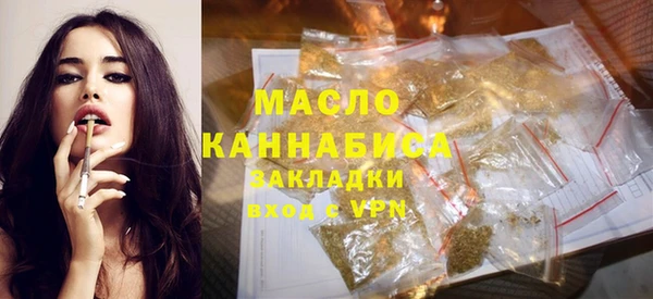 метамфетамин Абдулино