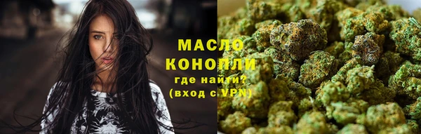 сатива Абаза