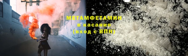 кокаин премиум Абинск