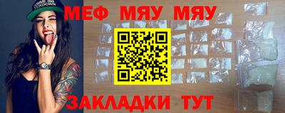 индика Абакан
