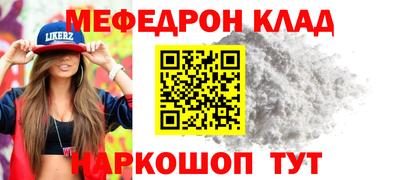 бошки Чебаркуль