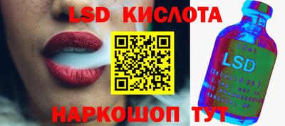 индика Абакан