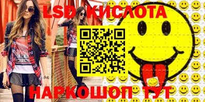 индика Абакан