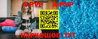 индика Абакан