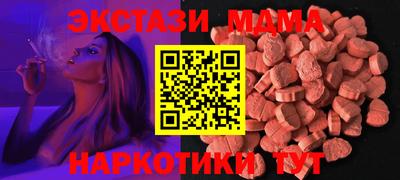 индика Абакан