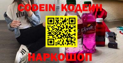 mix Абинск