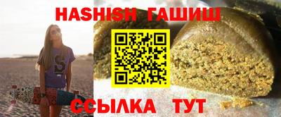 индика Абакан