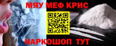 mix Абинск