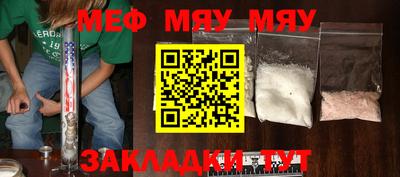 mix Абинск