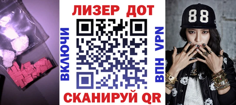 ЛСД экстази ecstasy  МЕГА сайт  Алексин 
