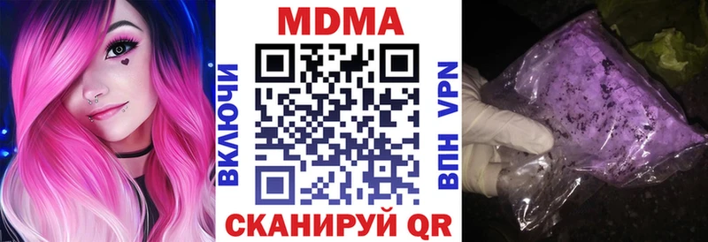 сайты даркнета формула  Алексин  МДМА crystal  дарнет шоп 