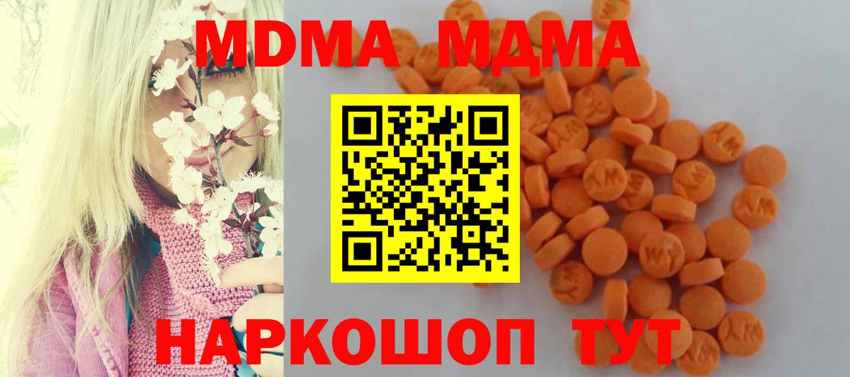 MDMA VHQ Алексин