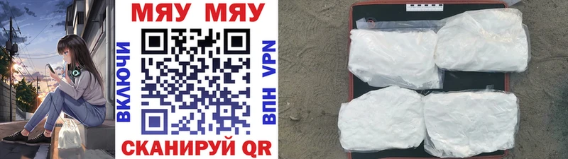 Меф кристаллы ссылка на мегу маркетплейс Алексин как найти