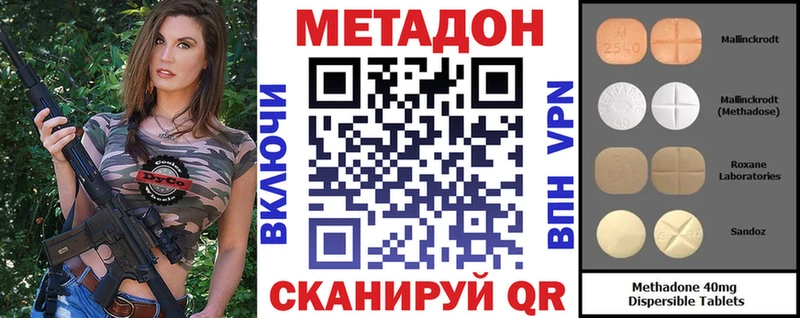 где купить наркотик  Алексин  МЕТАДОН кристалл 