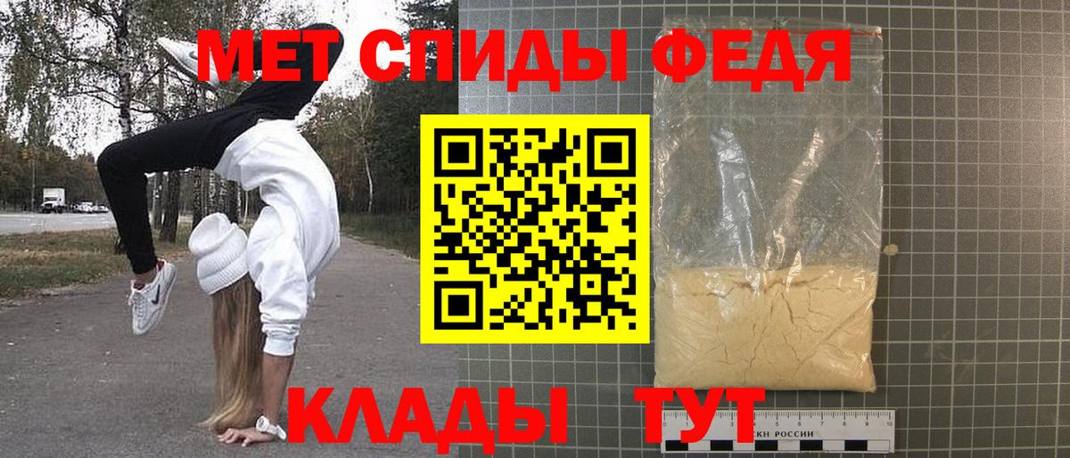 Алексин  Первитин Декстрометамфетамин 99.9%  Вход с VPN 
