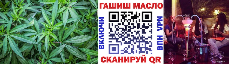 Дистиллят ТГК концентрат закладка Алексин