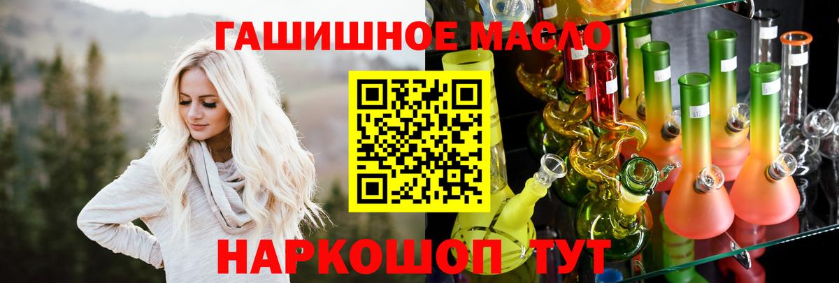 Алексин  Дистиллят ТГК жижа  Вход с VPN  Дистиллят ТГК вейп 