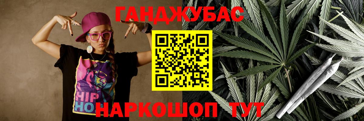 Канабис план  Конопля SATIVA & INDICA  Конопля LSD WEED  Вход с VPN  Алексин 